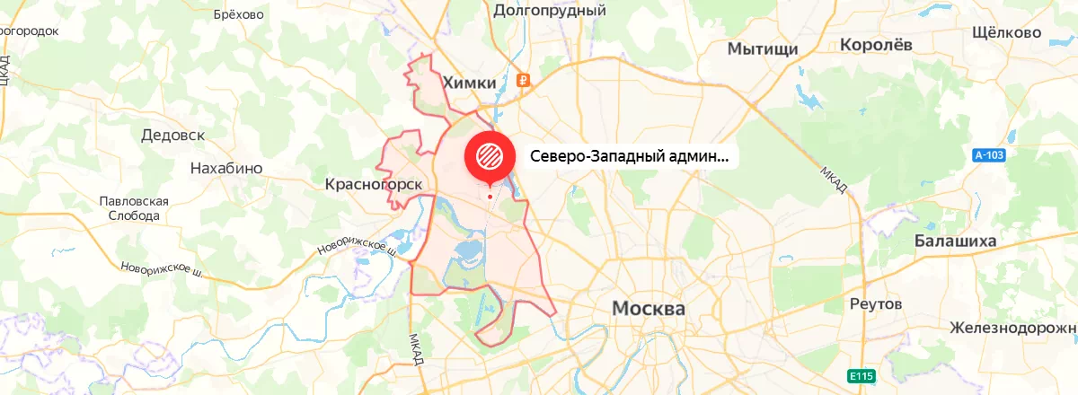 СЗАО